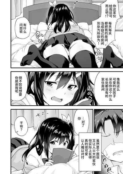 第5页图