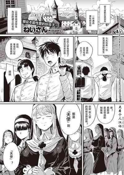 第1頁 封面 - HaSM.cc