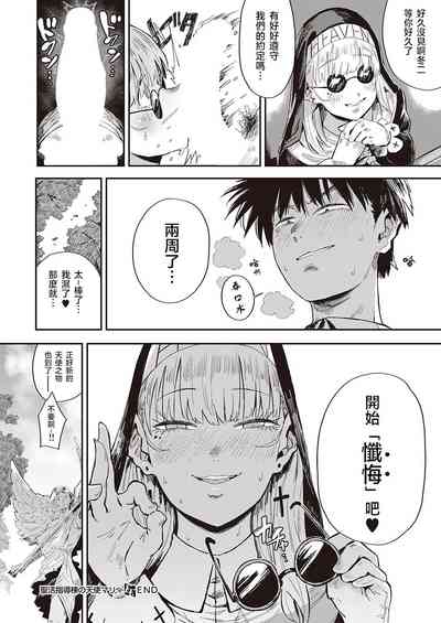 第33頁 封面 - HaSM.cc