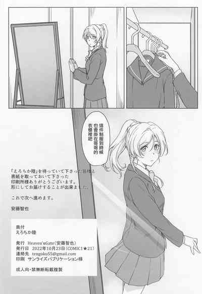 第25页图