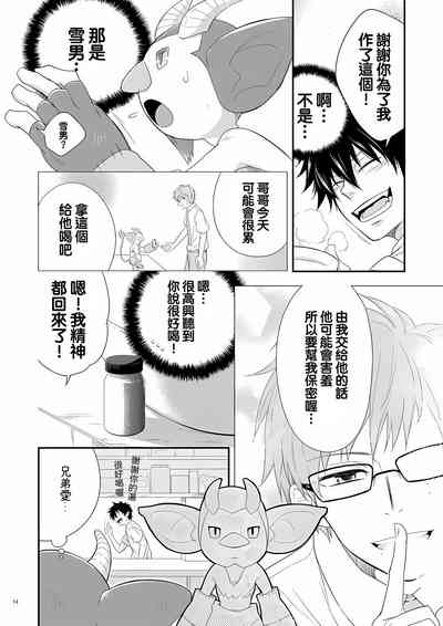 第13頁圖