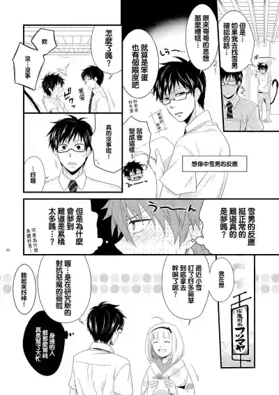 第21頁圖