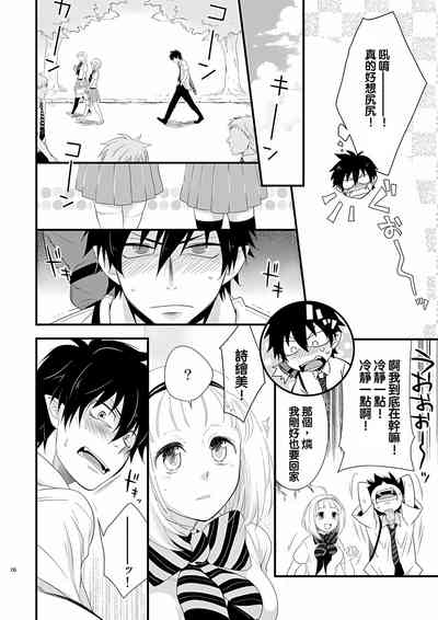 第5頁圖