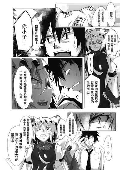 第5页图