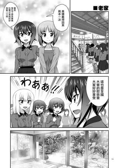第13頁圖