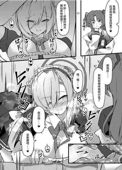 第13页图
