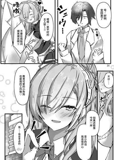 第25页图