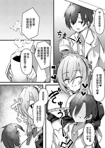 第5页图