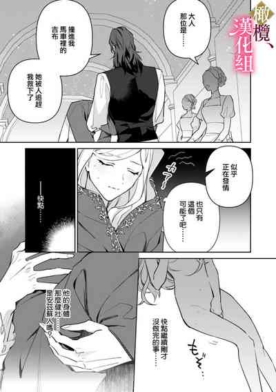 第29页图