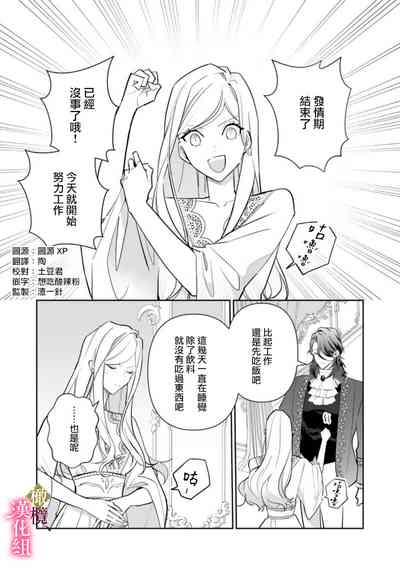 第73页图