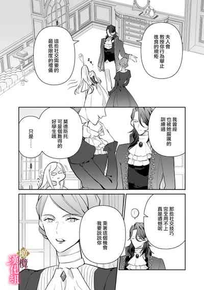 第89页图
