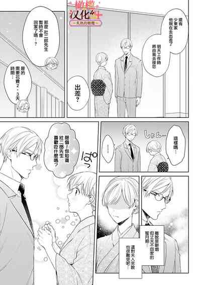 第109頁圖