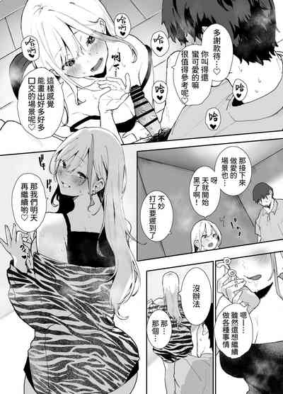 第13页 封面 - HaSM.cc
