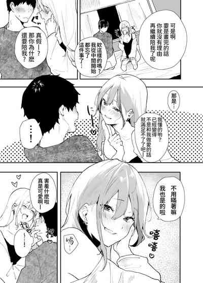 第57页 封面 - HaSM.cc