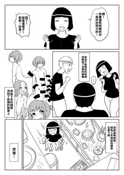 第13頁圖