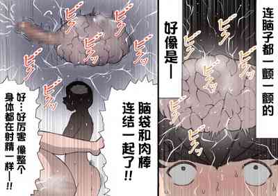 第53页图