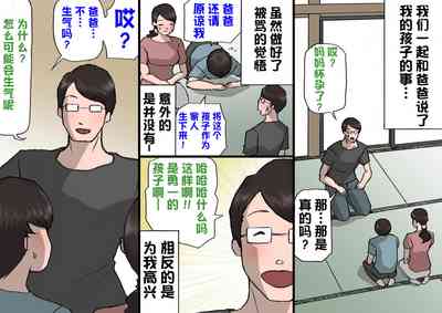第77页图
