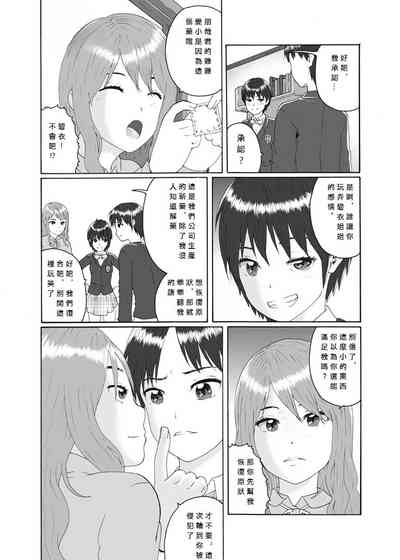 第5頁圖