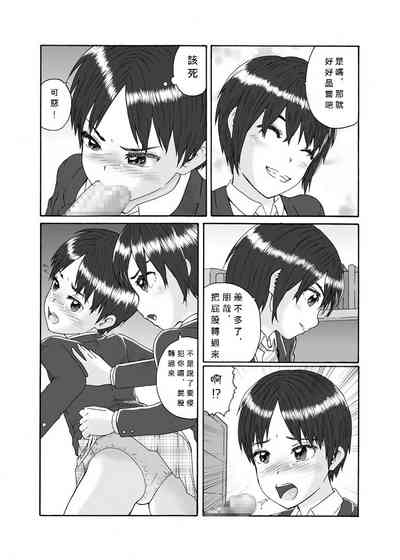 第9頁圖