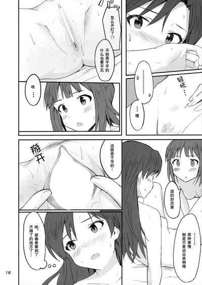 第17頁圖