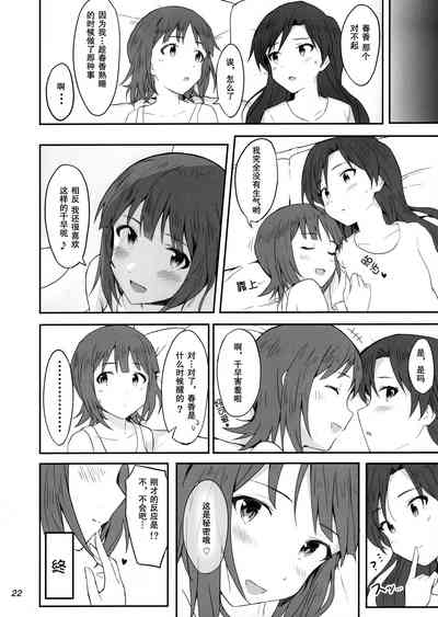 第21頁圖
