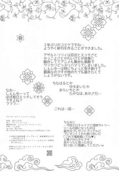 第21頁圖