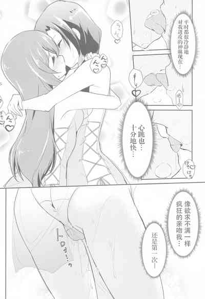 第9頁圖