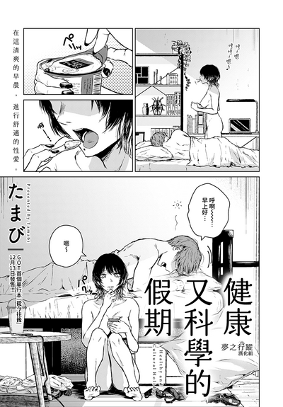 第1页图