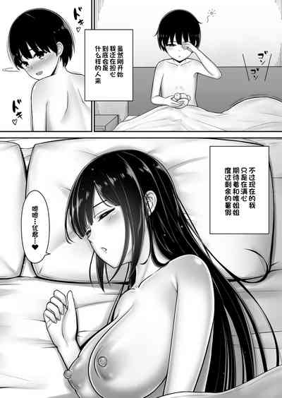 第33页图
