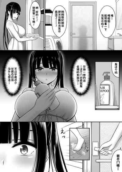 第9页图