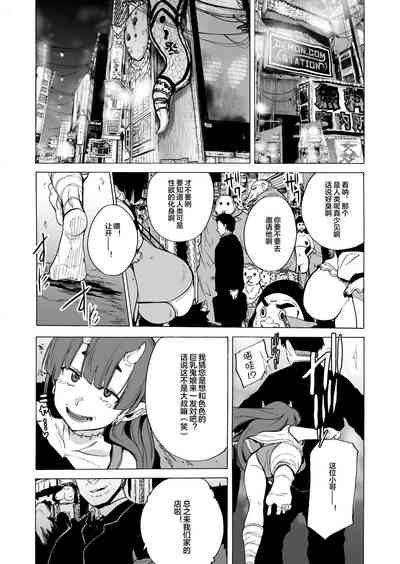 第5页图