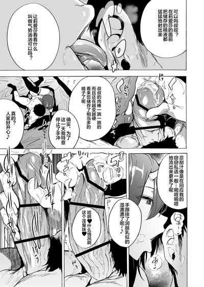 第9页图