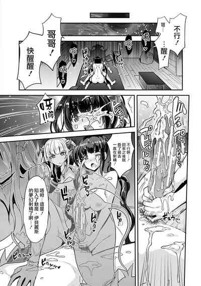 第25頁圖