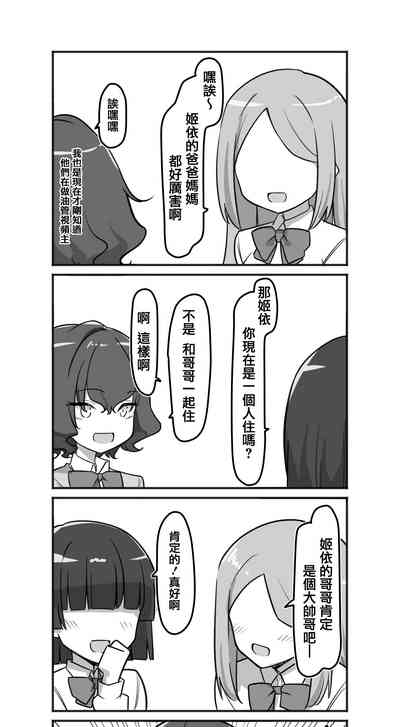 第145頁圖