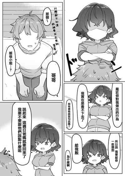 第149頁圖