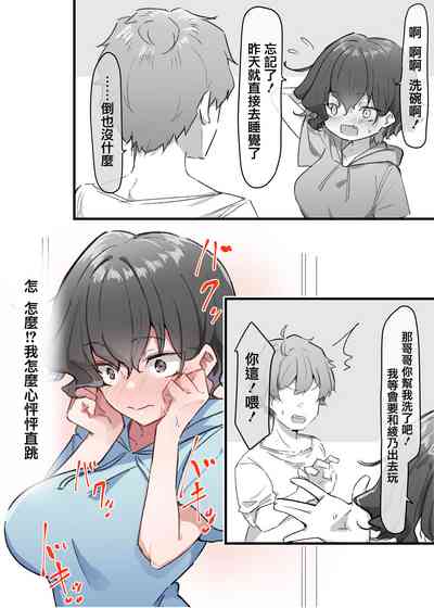 第69頁圖