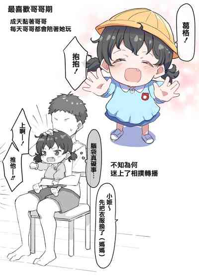 第89頁圖