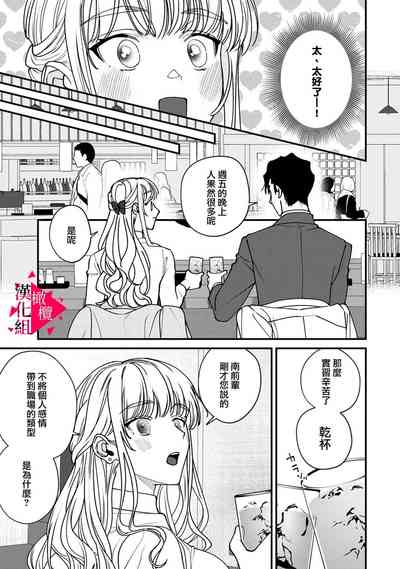 第21页图