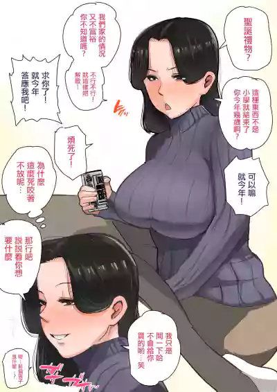 第1页图