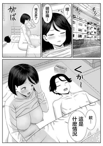 第29页图