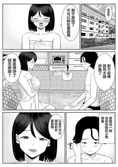 第49页图