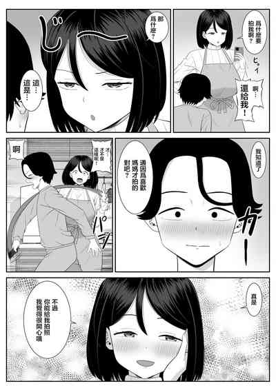 第5页图