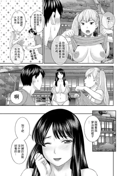 第9頁圖