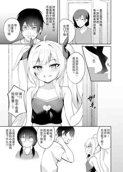 第5页图