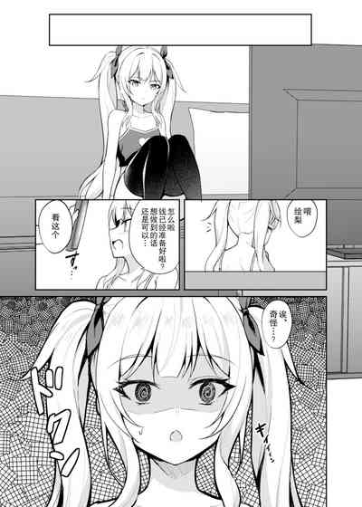 第9页图