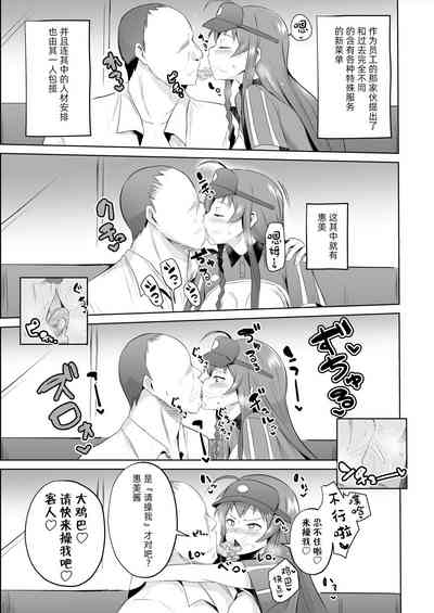 第29页图