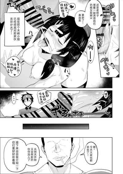 第37页图