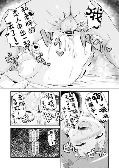 第9页图