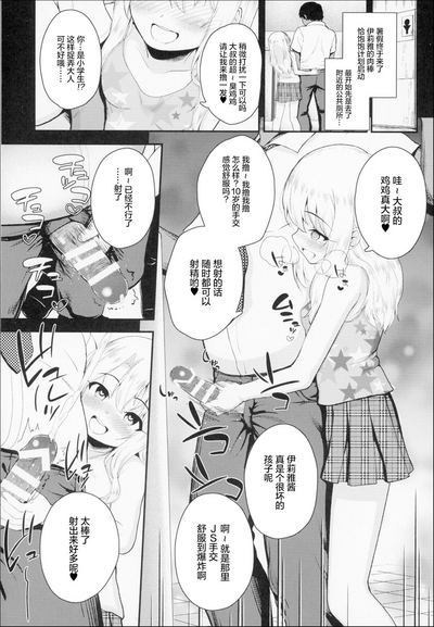 第13頁圖