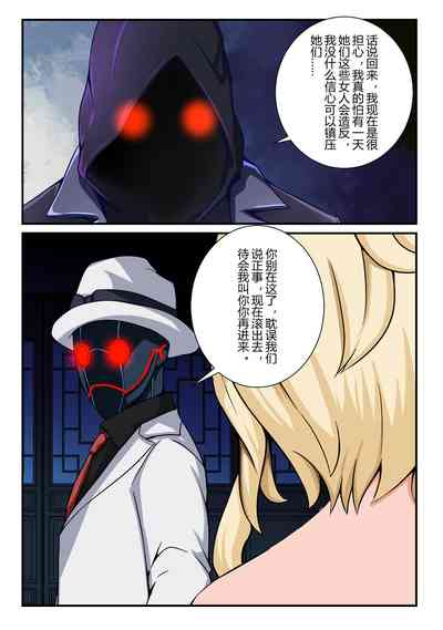 第9頁圖